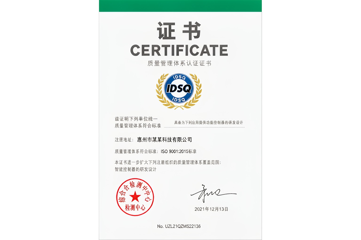 ISO 9001:2015 certificate