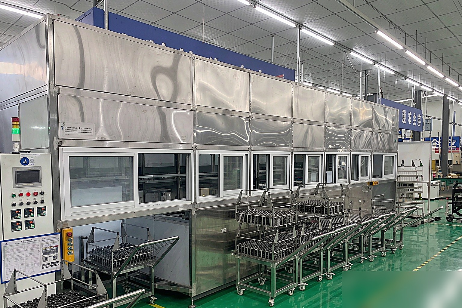 Starchain manufacturing facility